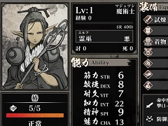 モノクローム3DダンジョンRPG「残月の鎖宮」,人種や職道,世界観などを紹介した新情報が公開に