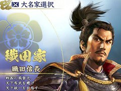 「信長の野望 覇道」の事前登録受付が各アプリストアやSteamでスタート。信長の野望グッズが抽選で当たるプレゼントキャンペーンも開催に