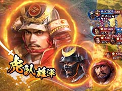 「信長の野望 覇道」,配信開始。シブサワ・コウ40周年記念作品となる“MMO戦略シミュレーションゲーム”