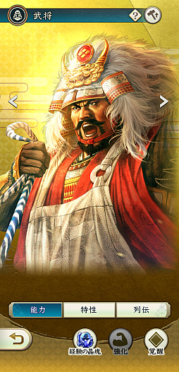 ꡼ No.002Υͥ / Υ󥿥ӥ塼𾭤ϴ餬̿!?ֿĹ˾פǽ𾭥饹ȡɤ񳨻դʹƲȽ