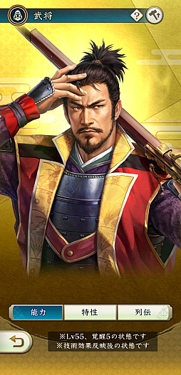 ꡼ No.007 | Υ󥿥ӥ塼𾭤ϴ餬̿!?ֿĹ˾פǽ𾭥饹ȡɤ񳨻դʹƲȽ