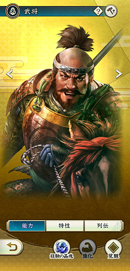 ꡼ No.020 | Υ󥿥ӥ塼𾭤ϴ餬̿!?ֿĹ˾פǽ𾭥饹ȡɤ񳨻դʹƲȽ