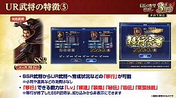 ꡼ No.014Υͥ / Υ󥿥ӥ塼3ǯޤֿĹ˾ ƻפˡUR𾭡ɸ롪SSRȥ󥯤äƤɤ!?