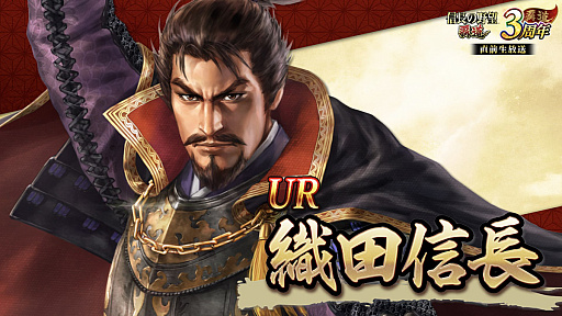꡼ No.018Υͥ / Υ󥿥ӥ塼3ǯޤֿĹ˾ ƻפˡUR𾭡ɸ롪SSRȥ󥯤äƤɤ!?