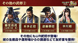 ꡼ No.028Υͥ / Υ󥿥ӥ塼3ǯޤֿĹ˾ ƻפˡUR𾭡ɸ롪SSRȥ󥯤äƤɤ!?