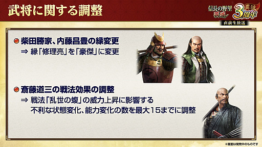 ꡼ No.030Υͥ / Υ󥿥ӥ塼3ǯޤֿĹ˾ ƻפˡUR𾭡ɸ롪SSRȥ󥯤äƤɤ!?