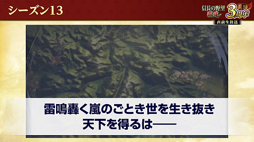 ꡼ No.031Υͥ / Υ󥿥ӥ塼3ǯޤֿĹ˾ ƻפˡUR𾭡ɸ롪SSRȥ󥯤äƤɤ!?