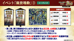 ꡼ No.035Υͥ / Υ󥿥ӥ塼3ǯޤֿĹ˾ ƻפˡUR𾭡ɸ롪SSRȥ󥯤äƤɤ!?