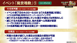 ꡼ No.037Υͥ / Υ󥿥ӥ塼3ǯޤֿĹ˾ ƻפˡUR𾭡ɸ롪SSRȥ󥯤äƤɤ!?