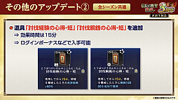 ꡼ No.046Υͥ / Υ󥿥ӥ塼3ǯޤֿĹ˾ ƻפˡUR𾭡ɸ롪SSRȥ󥯤äƤɤ!?