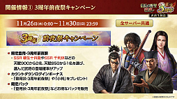 ꡼ No.052Υͥ / Υ󥿥ӥ塼3ǯޤֿĹ˾ ƻפˡUR𾭡ɸ롪SSRȥ󥯤äƤɤ!?