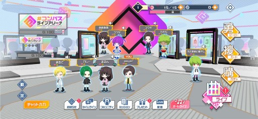 画像集#004のサムネイル/リズムゲームへ転身した「#コンパス ライブアリーナ」。メディア説明会で明かされた新情報をまとめて紹介
