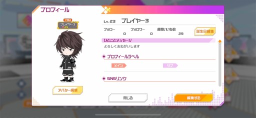 画像集#005のサムネイル/リズムゲームへ転身した「#コンパス ライブアリーナ」。メディア説明会で明かされた新情報をまとめて紹介