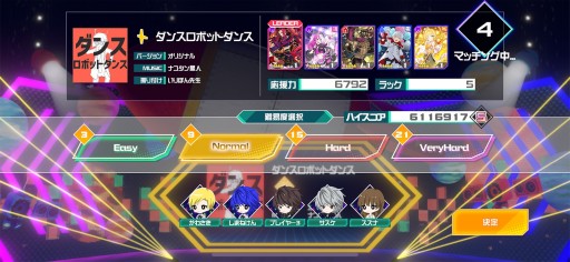 画像集#008のサムネイル/リズムゲームへ転身した「#コンパス ライブアリーナ」。メディア説明会で明かされた新情報をまとめて紹介