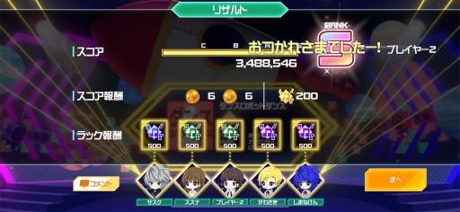 画像集#012のサムネイル/リズムゲームへ転身した「#コンパス ライブアリーナ」。メディア説明会で明かされた新情報をまとめて紹介