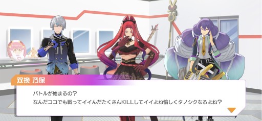 画像集#017のサムネイル/リズムゲームへ転身した「#コンパス ライブアリーナ」。メディア説明会で明かされた新情報をまとめて紹介