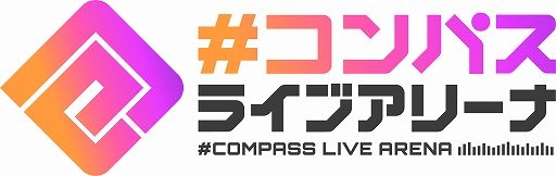 画像集#001のサムネイル/「#コンパス ライブアリーナ」×VTuber・葛葉さんのコラボが本日スタート。葛葉オリジナル楽曲を含むコラボ楽曲が4曲追加に