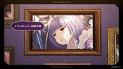 画像集#003のサムネイル/「誰ソ彼ホテル Re:newal」のキャラクターボイスPVが公開に。第1弾は主人公の塚原音子にフォーカス
