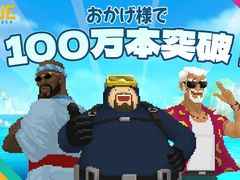 「デイヴ・ザ・ダイバー」の世界販売本数が累計100万本を突破。6月29日にはSteamの有料ゲームカテゴリーでグローバル売上1位を獲得