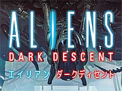 エイリアン殲滅を目指す高評価RTS「Aliens: Dark Descent」,PS5向け日本語パッケージ版を本日リリース