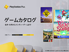 PS Plusゲームカタログ,「The Plucky Squire」など5タイトルを本日追加。クラシックスカタログには「蚊」「SKYGUNNER」も