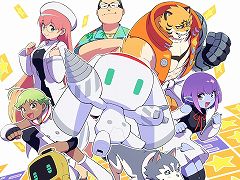 「グランダイバー! 〜がんばれ!ツルハシくん〜」本日リリース。影山ヒロノブさんが歌うオープニングを聞ける,カラオケ映像が公開に
