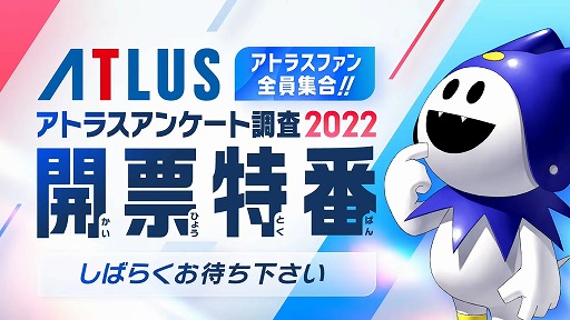ڥȥ饹ե硪<br>ȥ饹󥱡Ĵ2022ɼ