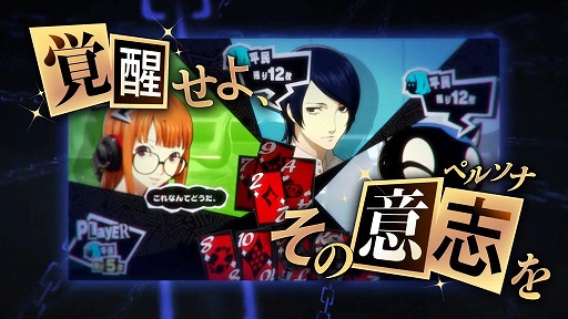 RPG ڥ륽 5 롼ȥ졼顼