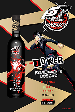 ꡼ No.007Υͥ / ֥ڥ륽5 פHINEMOSܼо졣3ܥåȤŵϥ륬ʤΥߥ˥ܥȥ