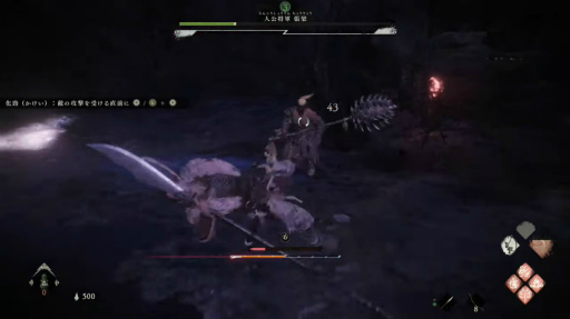 画像集 No.004のサムネイル画像 / ［TGS2022］「Wo Long: Fallen Dynasty」，体験版の配信を本日20：00に開始。期間は9月26日15：59まで