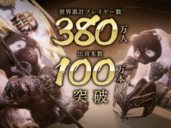 「Wo Long: Fallen Dynasty」の世界累計出荷本数が100万本を突破。Xbox Game Passを含む累計プレイヤー人数は380万人を達成