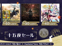 「Wo Long: Fallen Dynasty」「ソフィーのアトリエ2」などが対象に。コーエーテクモ,Steam/PS/Switch用ソフトのセールを開催中