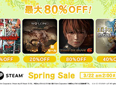 「Wo Long: Fallen Dynasty Complete Edition」が20%オフで初セール。コーエーテクモゲームスのタイトルを対象としたSteamセールが開始