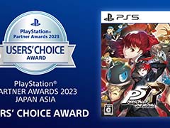 「ペルソナ5 ザ・ロイヤル」,「PlayStation PARTNER AWARDS 2023 JAPAN ASIA」でUSERS’ CHOICE AWARDを受賞