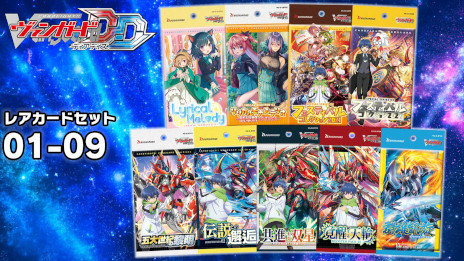画像集 No.004のサムネイル画像 / デジタルカードゲーム「カードファイト!! ヴァンガード ディアデイズ」本日発売。DAIGOさんが出演するTVCMも公開に