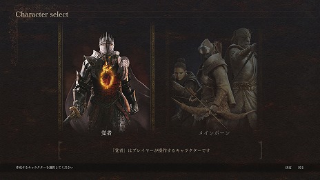 画像集 No.022のサムネイル画像 / 「ドラゴンズドグマ 2」最大2時間遊べるフリートライアルを開始。通常版&デラックスエディションが20%オフになる期間限定セールも開催中