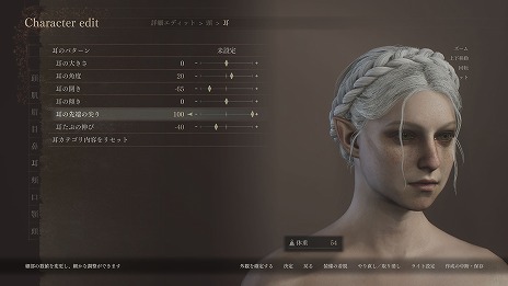 画像集 No.024のサムネイル画像 / 「ドラゴンズドグマ 2」最大2時間遊べるフリートライアルを開始。通常版&デラックスエディションが20%オフになる期間限定セールも開催中