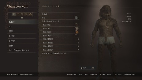 画像集 No.025のサムネイル画像 / 「ドラゴンズドグマ 2」最大2時間遊べるフリートライアルを開始。通常版&デラックスエディションが20%オフになる期間限定セールも開催中