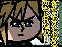 「FINAL FANTASY VII REBIRTH」,前作の物語が“なんとなくわかるかもしれない”公式ショートアニメを公開