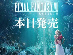 「FINAL FANTASY VII REBIRTH」本日発売。北瀬佳範氏,浜口直樹氏,野村哲也氏のコメントやローンチトレイラーを公開