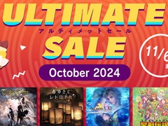 「KINGDOM HEARTS -HD 1.5+2.5 ReMIX-」など,スクウェア・エニックスの対象タイトルが最大85%オフになるセールを実施中