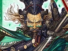 戦国大戦のライセンスを用いた新作「戦国再臨〜大戦の覇者となれ!〜」配信開始。新規プレイヤー限定で10連ガチャを無限に引き直せる