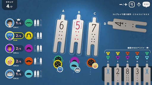 画像集#007のサムネイル/PC版「レッツプレイ!オインクゲームズ」が7月7日発売へ。同日にはSwitch版で新タイトル“藪の中”を追加する無料アップデートも実施
