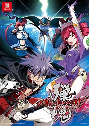 画像集#003のサムネイル/「バレットソウル」シリーズがSwitchで9月22日発売へ。2作品をセットにしたパッケージ「バレットソウル　ダブルソウルパック」も登場