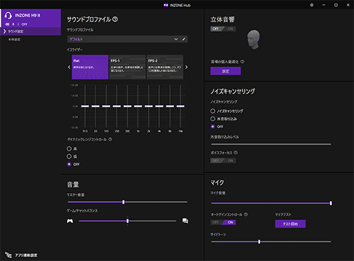 ꡼ No.033Υͥ / ˡeݡĸإåɥåȡINZONE H9 IIפϡʳΥޡˤŬɤڥӥ塼