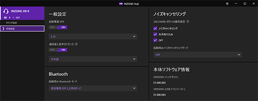 ꡼ No.044Υͥ / ˡeݡĸإåɥåȡINZONE H9 IIפϡʳΥޡˤŬɤڥӥ塼