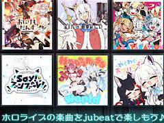 「jubeat Ave.」にVTuberグループ“ホロライブ”の楽曲6曲を追加。スマホ向け「jubeat」でもプレイ可能
