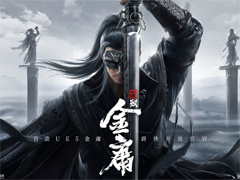 金庸氏の武侠小説世界がUnreal Engine 5で描かれる。隻腕の男も登場する「代号:致金庸」のムービーが公開に