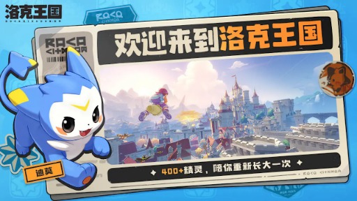 ꡼ No.002Υͥ / ڥåȤޤι򤹤롣Tencent꤬ҤɤץRPGסRoco Kingdom: Worldˡȥ쥤顼