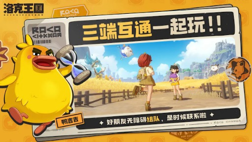 ꡼ No.007Υͥ / ڥåȤޤι򤹤롣Tencent꤬ҤɤץRPGסRoco Kingdom: Worldˡȥ쥤顼